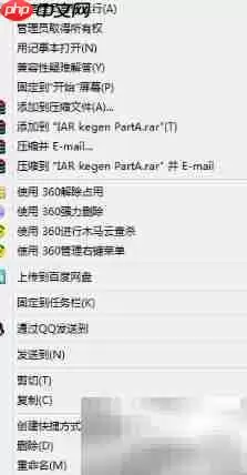 IAR编译器运行出错