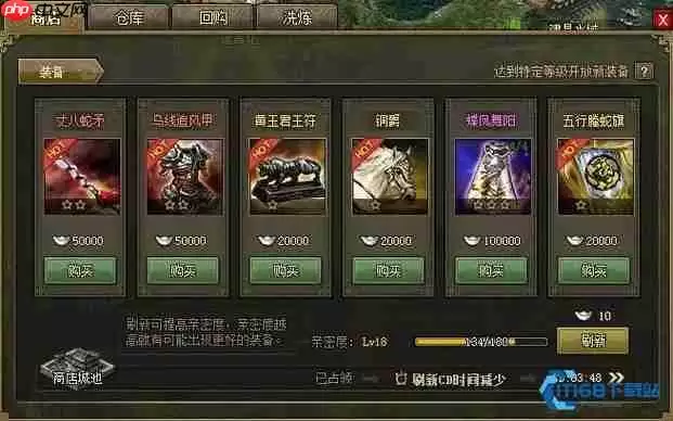 细辔银甲速成攻略:中期战力飞升,核心装备轻松拥有!