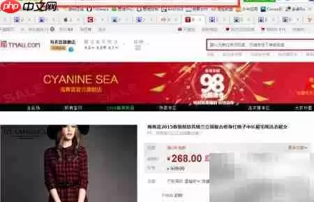 淘宝返利省钱全攻略