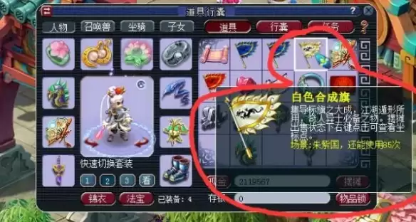 梦幻西游天机城怎么去2026