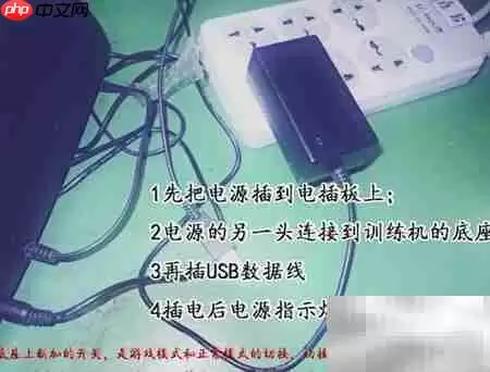 智能学车全能版安装指南
