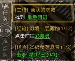 《冰雪传奇》新手指南