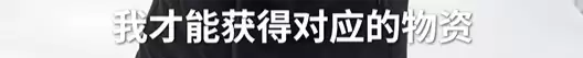 影视飓风Tim宣布挑战零下30℃雪地生存100小时直播：只带一纸一笔 物资全靠AI识图
