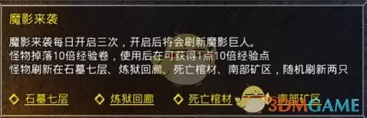 《冰雪传奇》新手指南