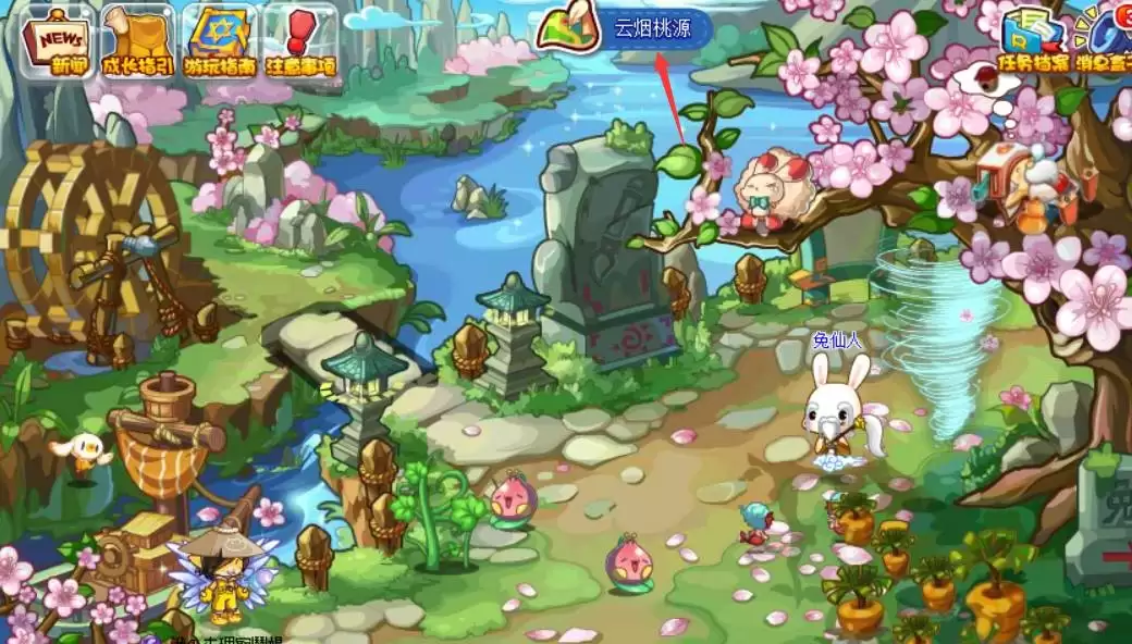 洛克王国云海古道在哪怎么去