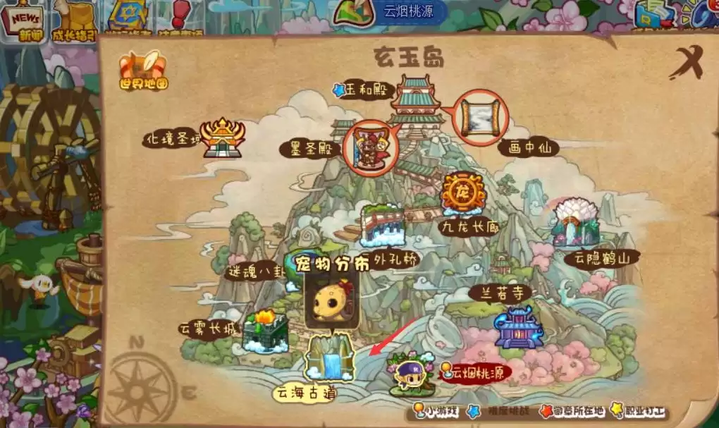 洛克王国云海古道在哪怎么去