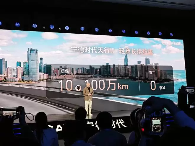 首款轻商量产钠电池 宁德时代发布天行Ⅱ轻商系列动力电池