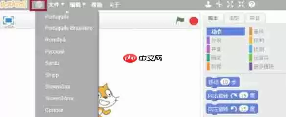 scratch怎么发射子弹-scratch发射子弹的方法