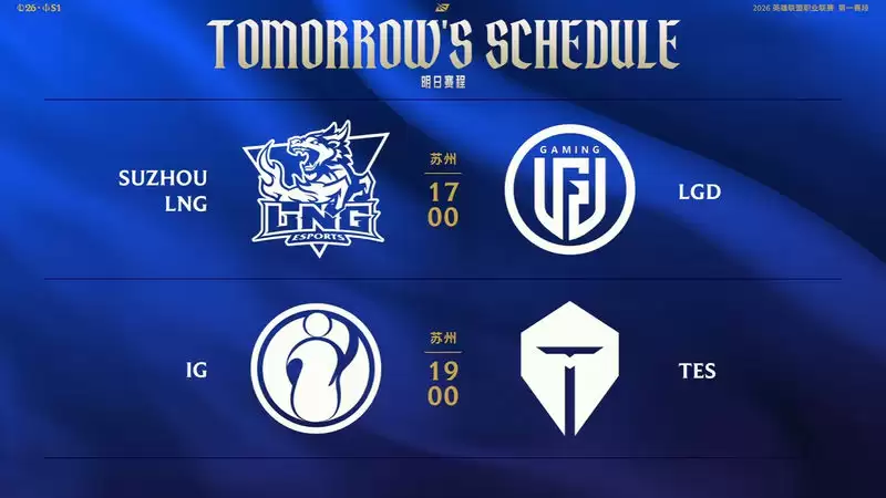 LPL今日赛果:AL 2:0 WBG终结连败,BLG势如破竹零封IG LPL今日赛果:AL 2:0 WBG终结连败,BLG势如破竹零封IG