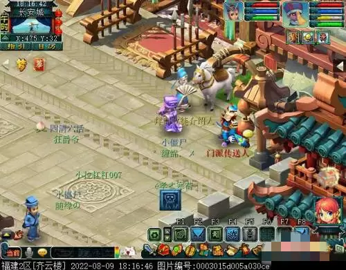 梦幻西游大唐官府怎么去2026