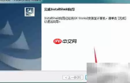 三菱Q/FX编程软件Win7安装