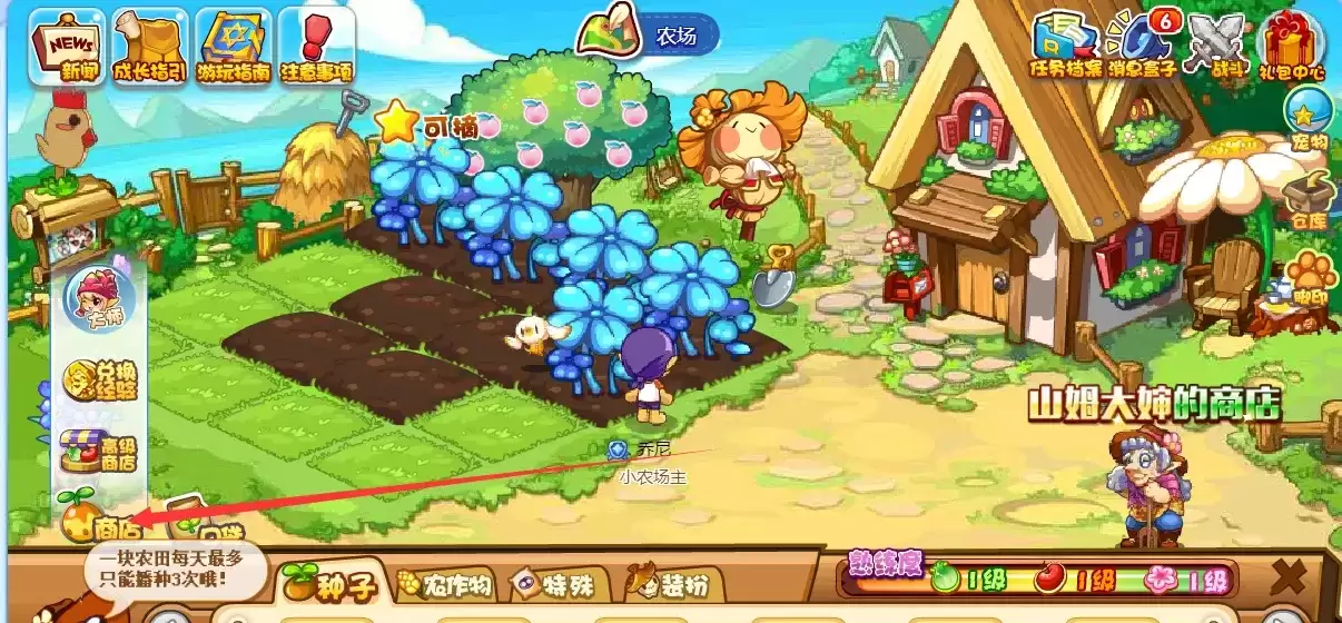 洛克王国大白菜在哪获得