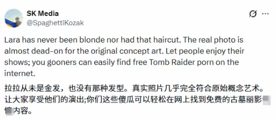 索菲·特纳出演劳拉引争议 粉丝热议选角与还原度