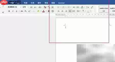 RTF转Word：快速转换技巧