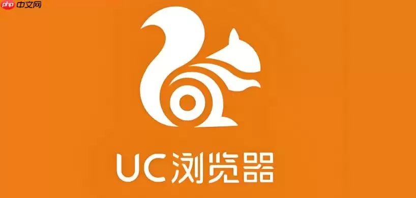 UC浏览器夜间模式怎么开 UC浏览器护眼模式设置