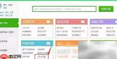 Excel打不开？一招快速修复