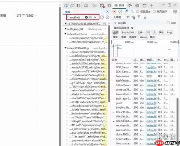 明日方舟终末地UID怎么查看-明日方舟终末地UID提前查询教程