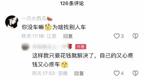 热水浇车玻璃会炸吗?女子拿别人车做实验 回应更让网友气笑