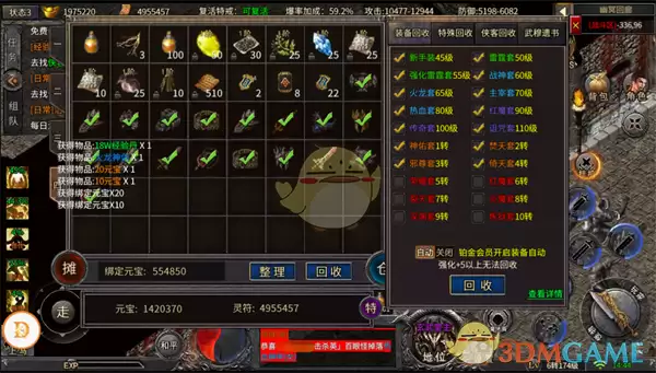 《冰雪传奇》元宝获取攻略