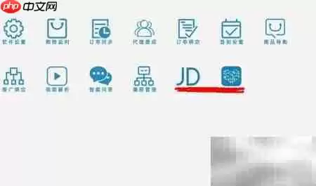 淘宝优惠券与返利攻略
