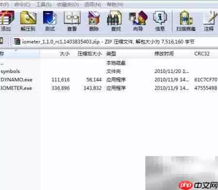 iometer使用入门指南