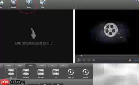Mac版Total视频提取音频方法