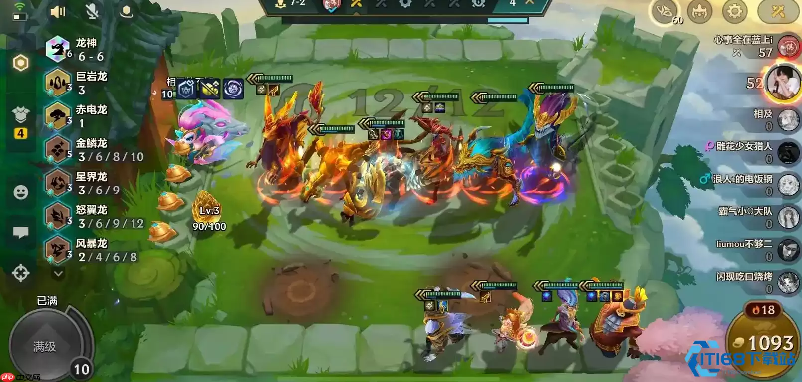 云顶之弈 S7 超详细四套上分阵容解析