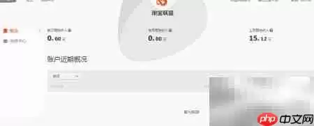 淘宝返利省钱全攻略