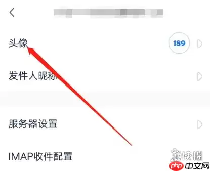 189邮箱头像怎么换-189邮箱头像更换方法