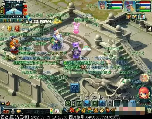 梦幻西游大唐官府怎么去2026