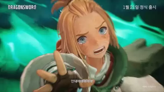 龙之剑公测开启:虚幻5打造的动作冒险巨制能否破局?