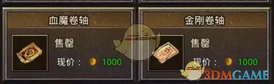 《冰雪传奇》新手指南