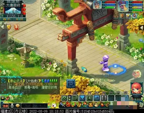 梦幻西游大唐官府怎么去2026