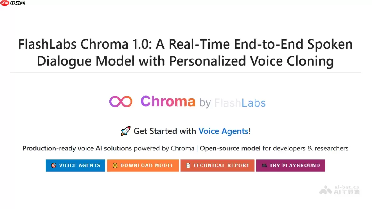 Chroma 1.0— FlashLabs开源的实时端到端语音对话模型