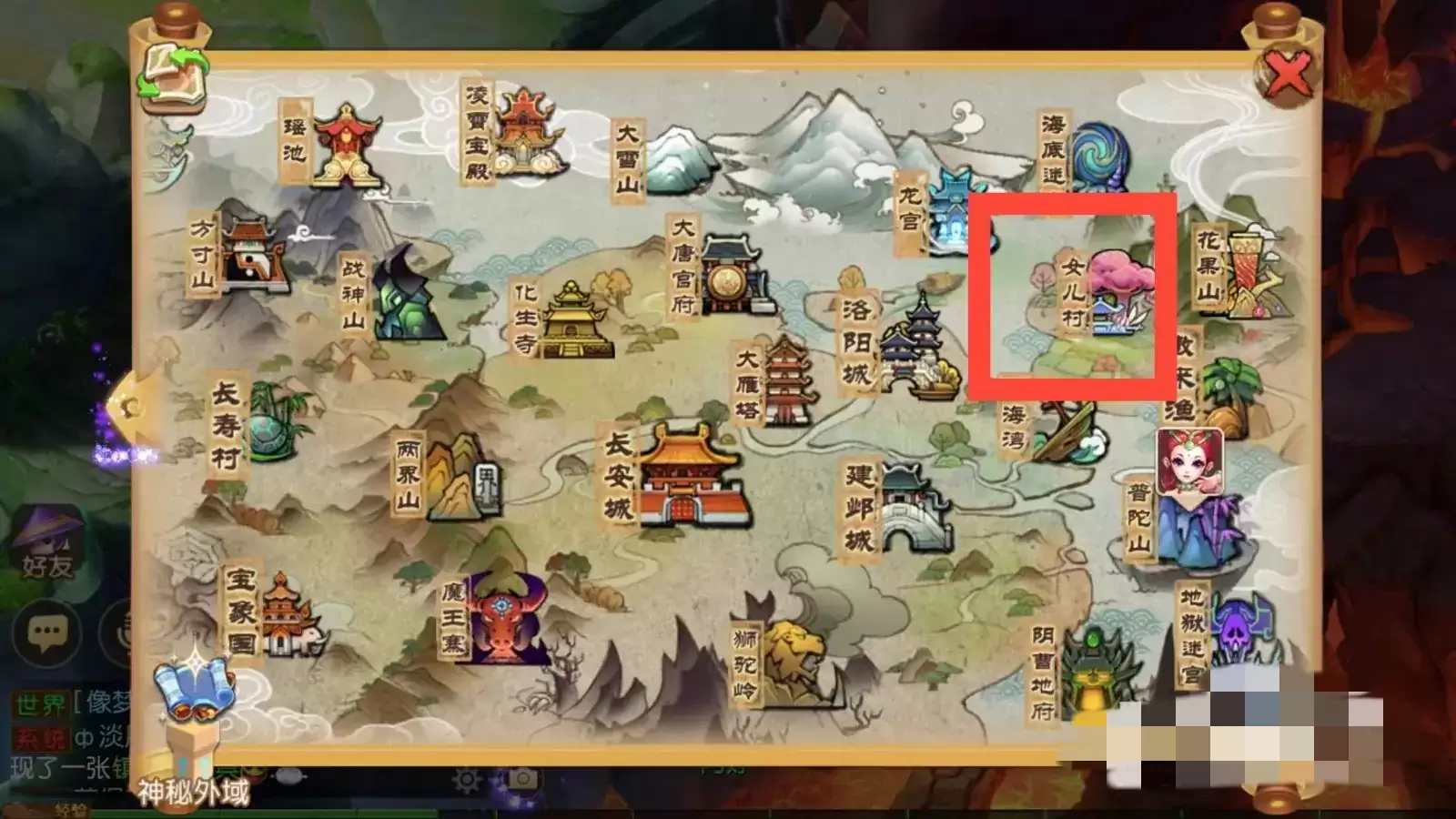 梦幻西游女儿村怎么去2026