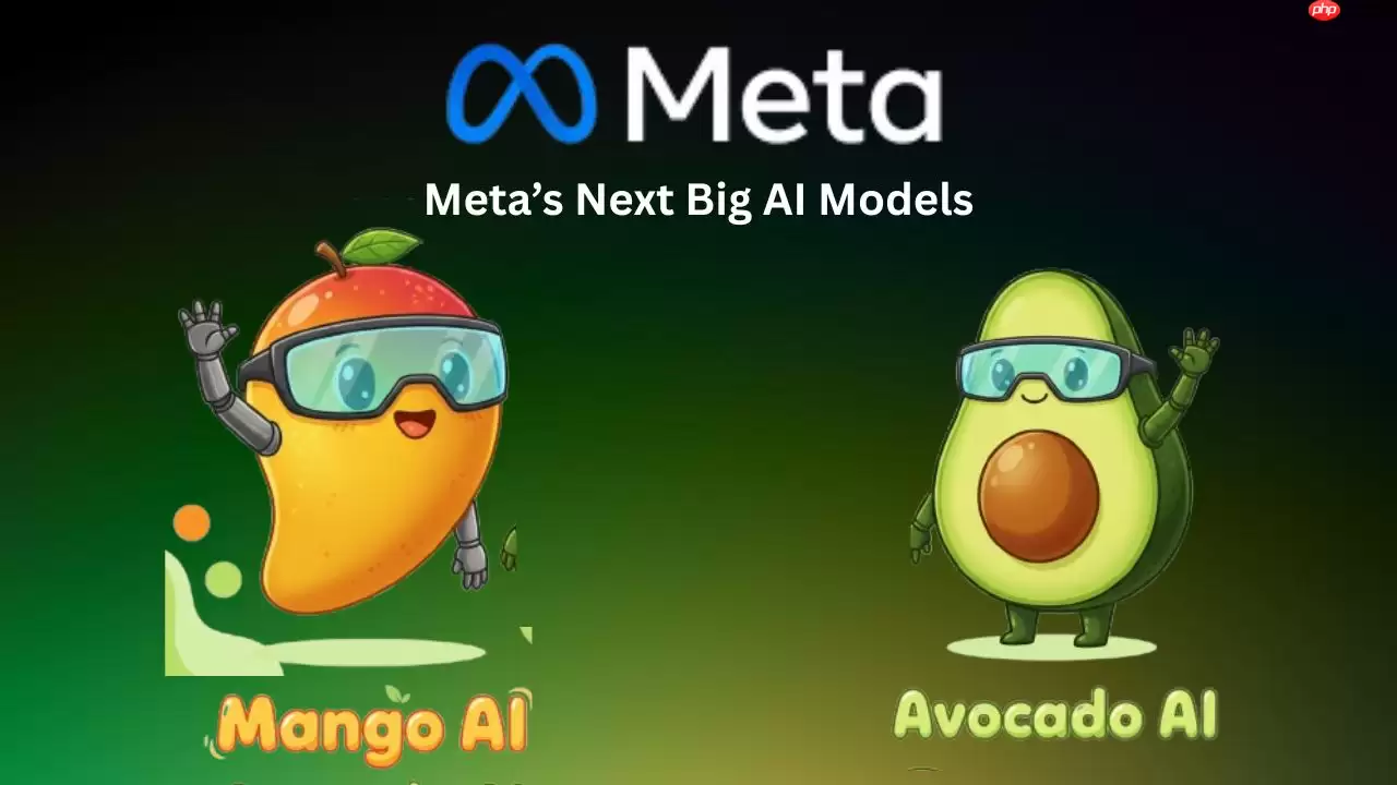 Meta 新 AI 团队已在内部交付首批关键模型