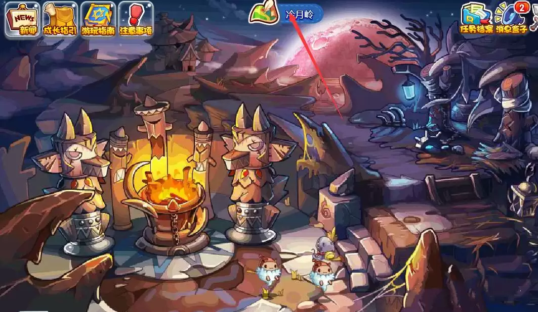 洛克王国冷月岭在哪怎么去