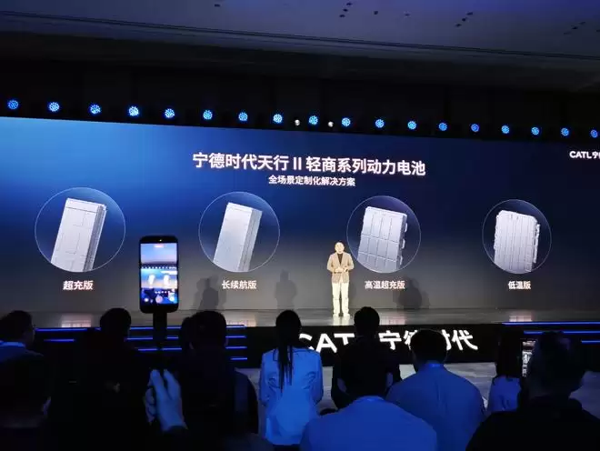 首款轻商量产钠电池 宁德时代发布天行Ⅱ轻商系列动力电池