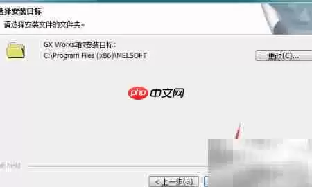 三菱Q/FX编程软件Win7安装