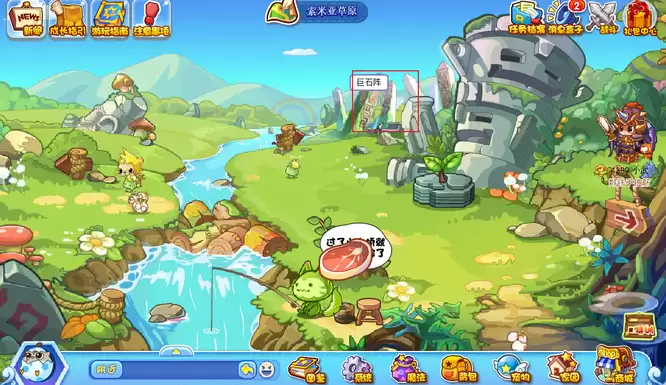 洛克王国巨石水晶台在哪怎么去