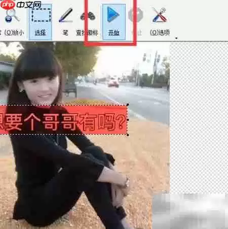 Remove Logo Now去水印教程