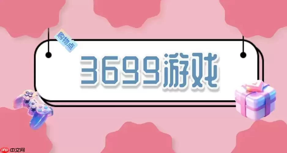 3699游戏平台大全_3699免费小游戏在线体验