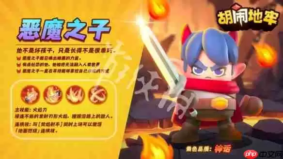 胡闹地牢最值得养的5个英雄-胡闹地牢英雄培养推荐