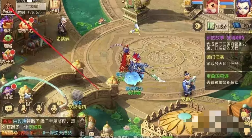 梦幻西游阴曹地府怎么去2026