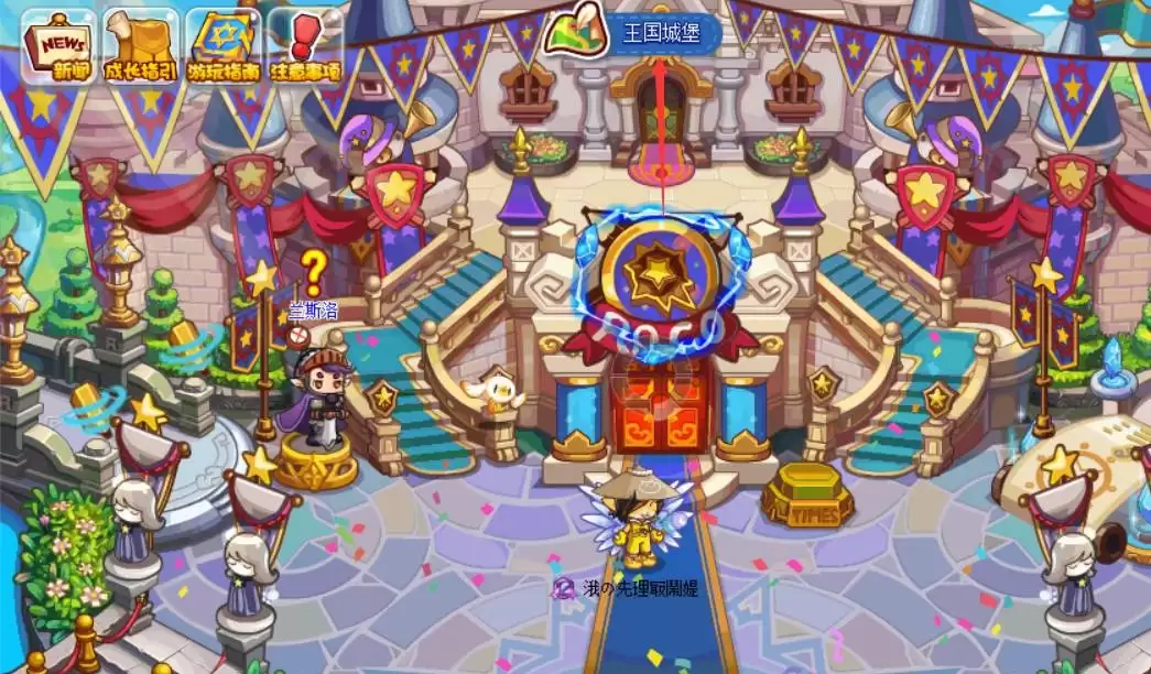 洛克王国云海古道在哪怎么去