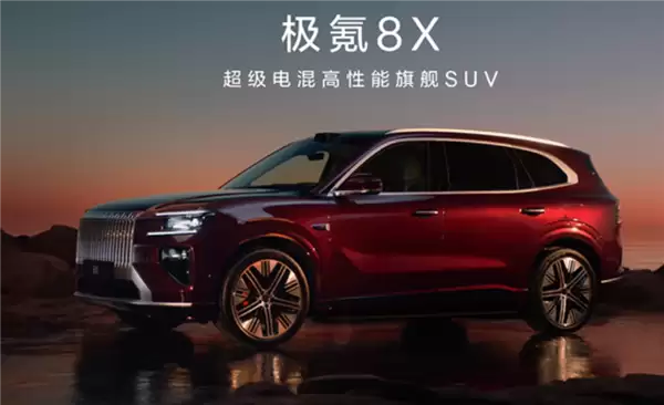 顶配售价近50万元！极氪8X内饰曝光：采用一体式连屏