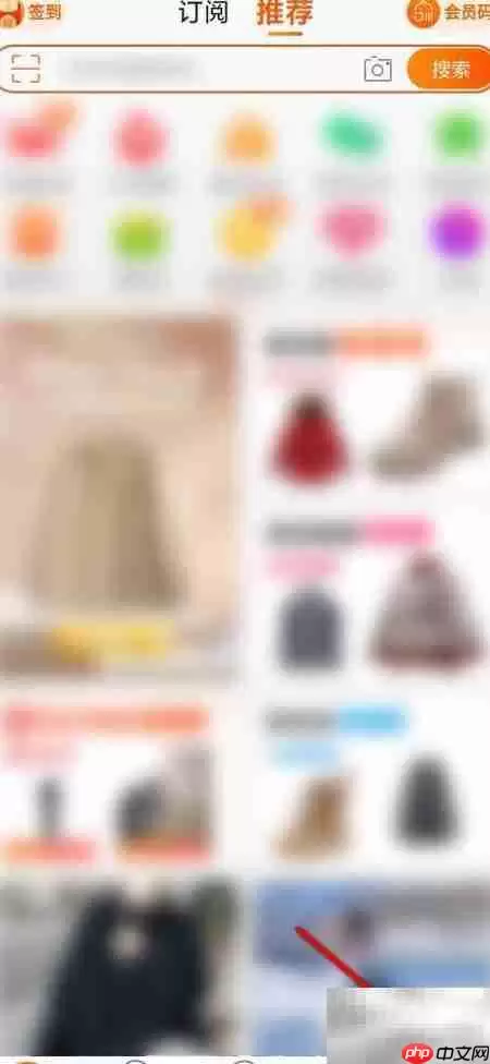 淘宝省钱卡开通教程