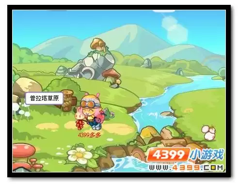 洛克王国普拉塔草原在哪怎么去