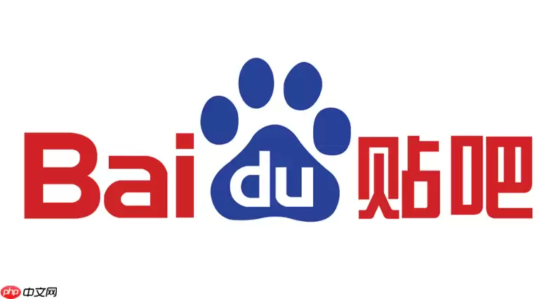 百度贴吧最新网页入口 百度贴吧 首页(PC)