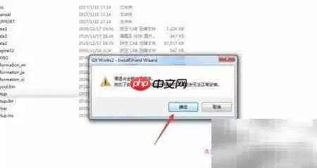 三菱Q/FX编程软件Win7安装